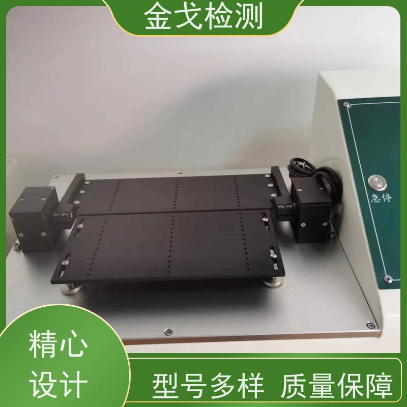 金戈检测 薄膜弯折试验机 手机外壳前后翻转耐折寿命测试 操作简单