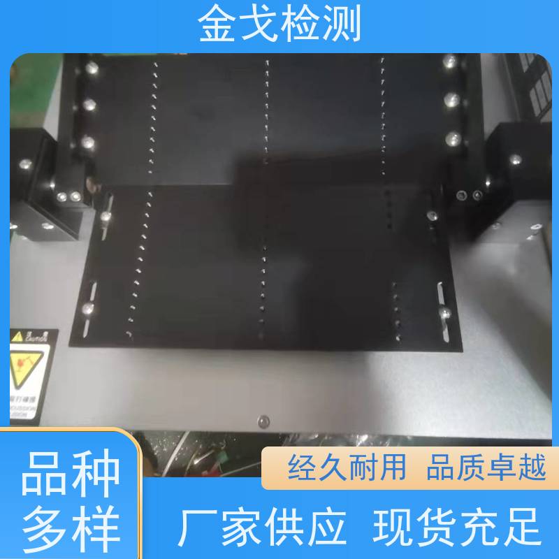 金戈检测 薄膜弯折测试仪 柔性电路板反复弯曲疲劳试验 按需求定制