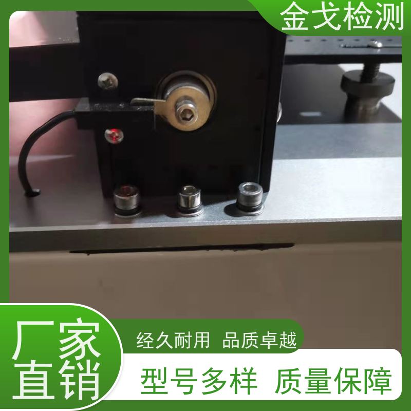 金戈检测 屏幕软板耐折试验机 性材料弯折耐久测试 支持定制