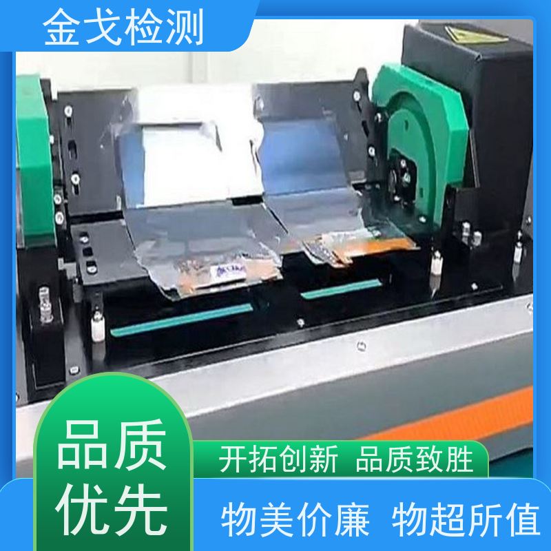 金戈检测 非标定制 电路板抗折疲劳测试机 柔性覆铜板弯折试验机