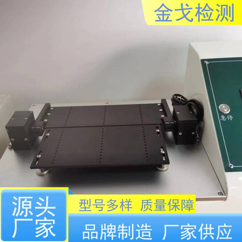 金戈检测 柔性膜弯曲试验机 手机外壳前后翻转耐折寿命测试 支持定制