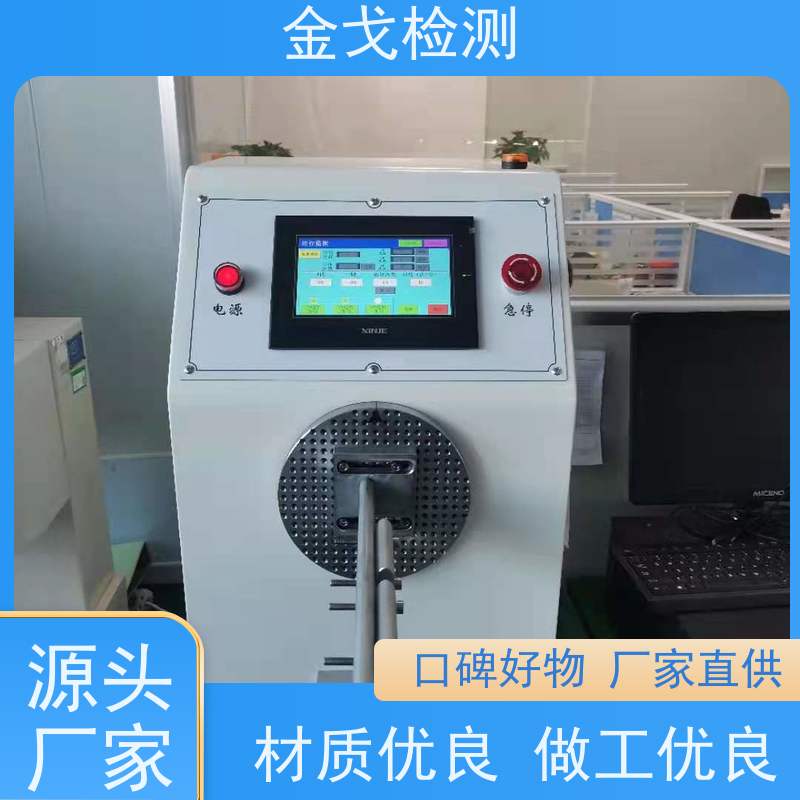 金戈检测 挠性覆铜板弯折试验机 按需求定制 橡胶折弯测试仪