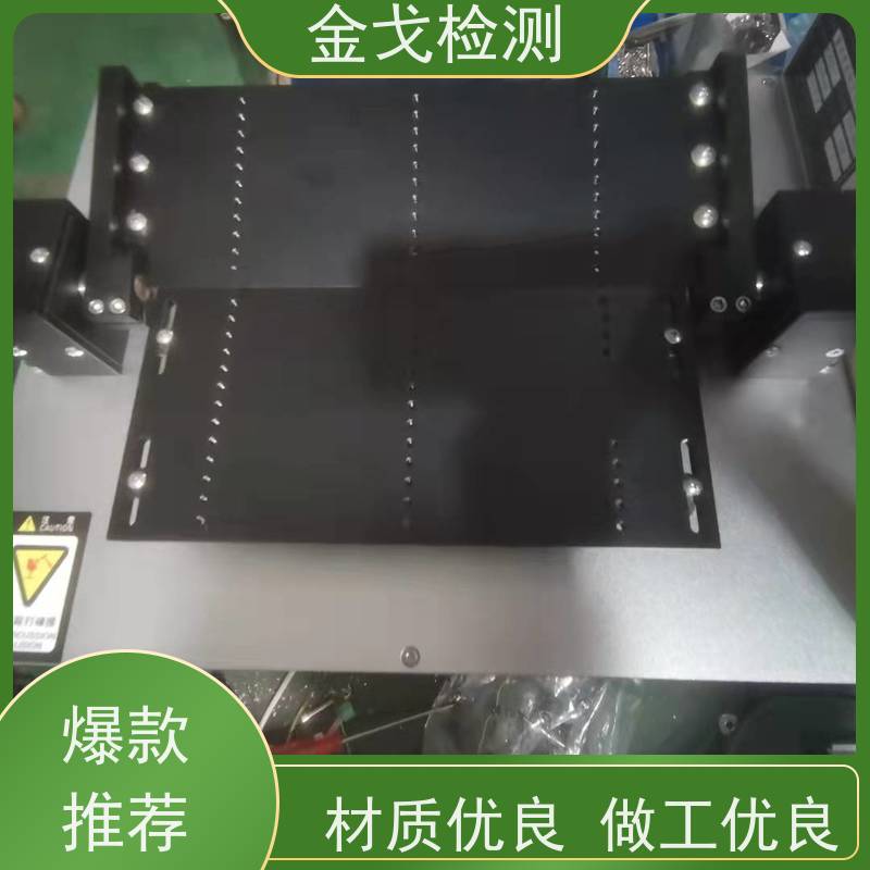 金戈检测 柔性材料弯折试验机 电路板抗折疲劳测试 稳定准确