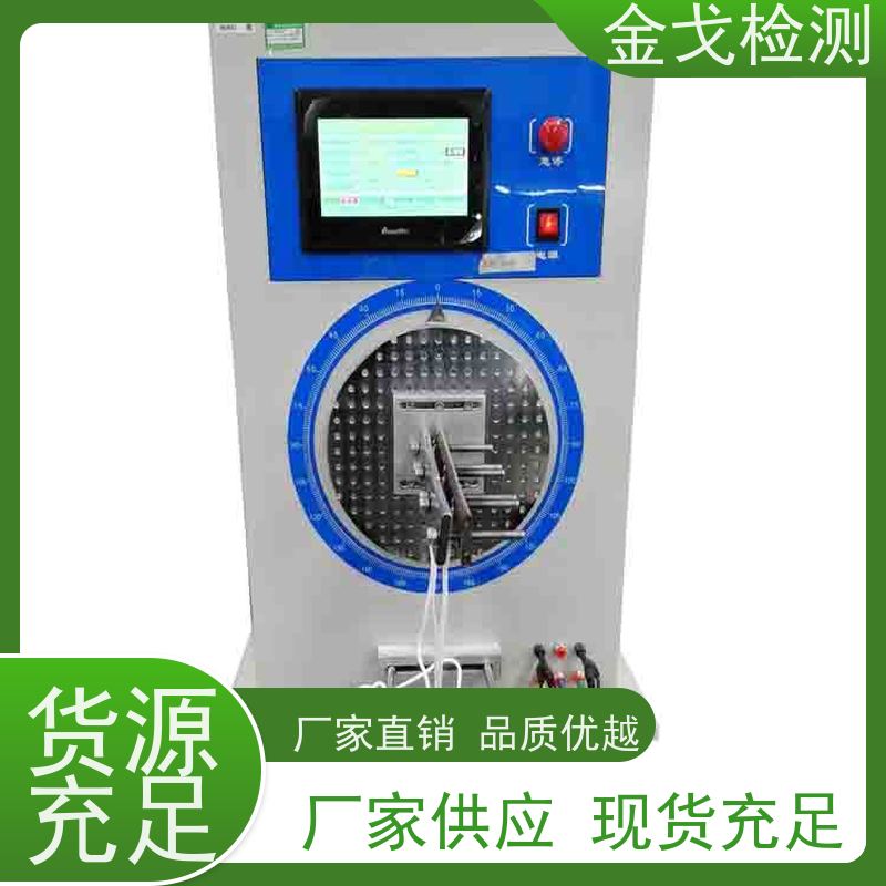 金戈检测 稳定准确 电路板抗折疲劳测试机 膜材高温弯折试验机