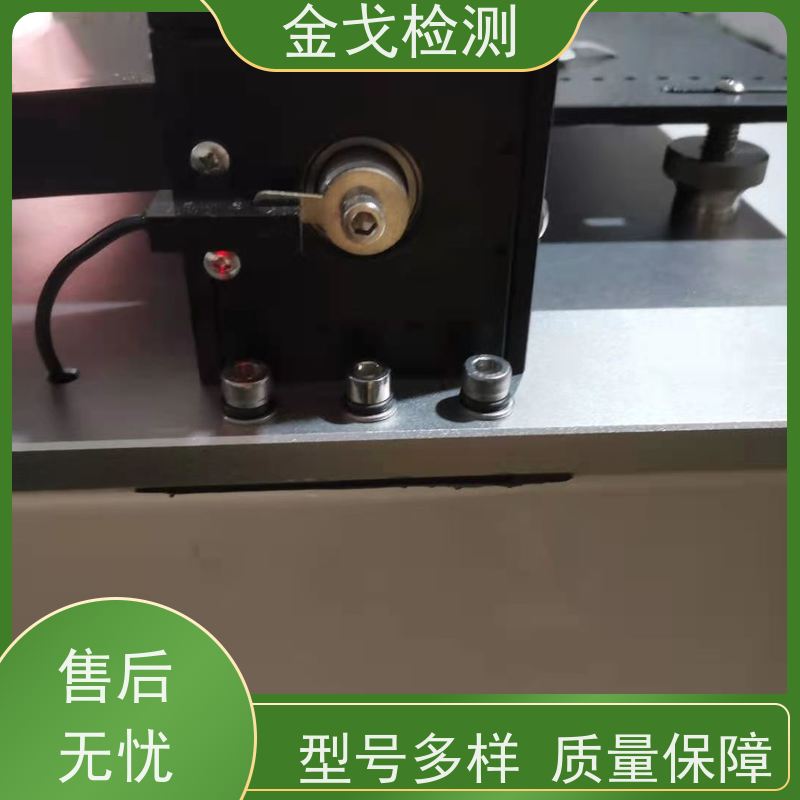 金戈检测 柔性膜弯曲试验机 高低温弯折寿命测试 操作简单