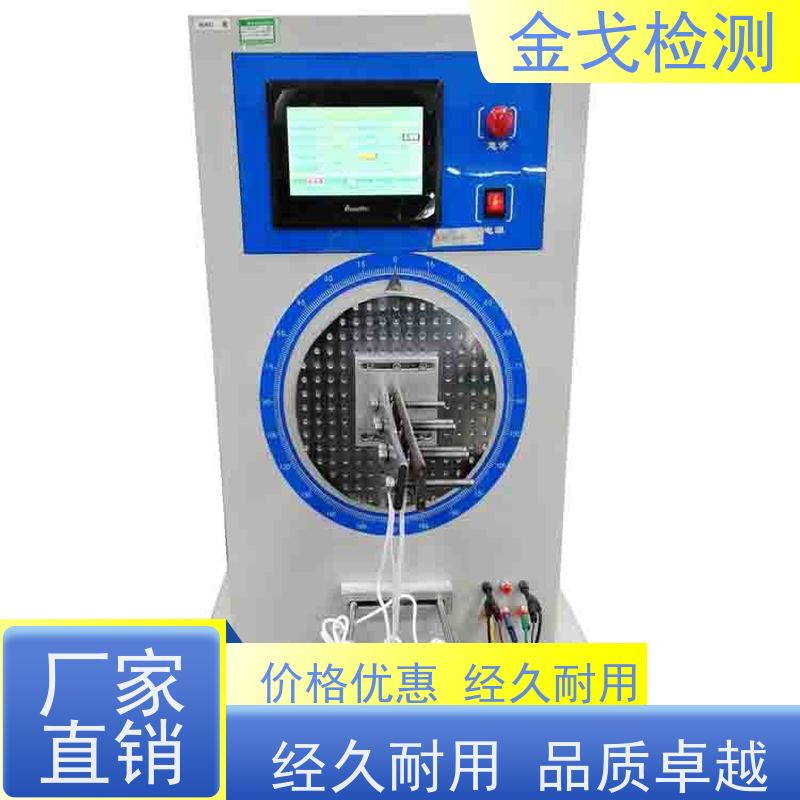 金戈检测 FCCL耐弯折试验机 稳定准确 橡胶折弯测试仪