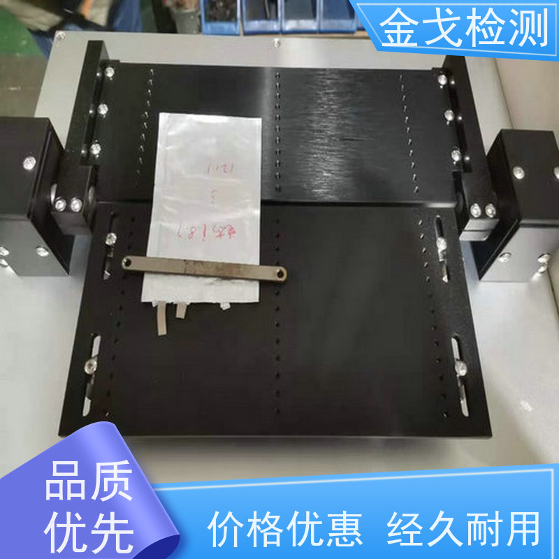金戈检测 操作简单 柔性电路板反复弯曲疲劳试验 FCCL耐弯折测试仪