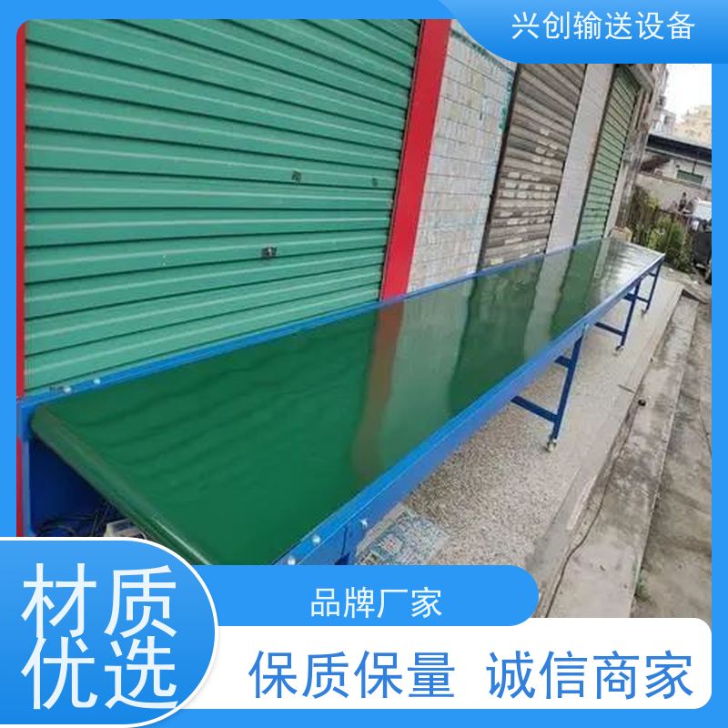 网带 长宽度规格按要求制作 输送机 支架配M12mm脚杯调节高度