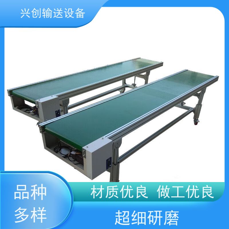 网带 前后反转来回工位 输送机 配气管日光灯指导书物流台插排