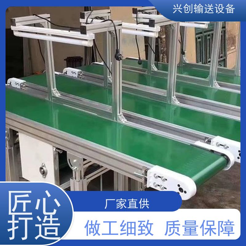 皮带 果蔬清洗沥水风干 输送机 线体可选PVC网带链板滚筒