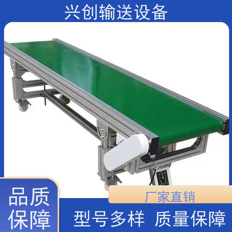 PVC 线体打孔排水通风 输送机 支架配M12mm脚杯调节高度