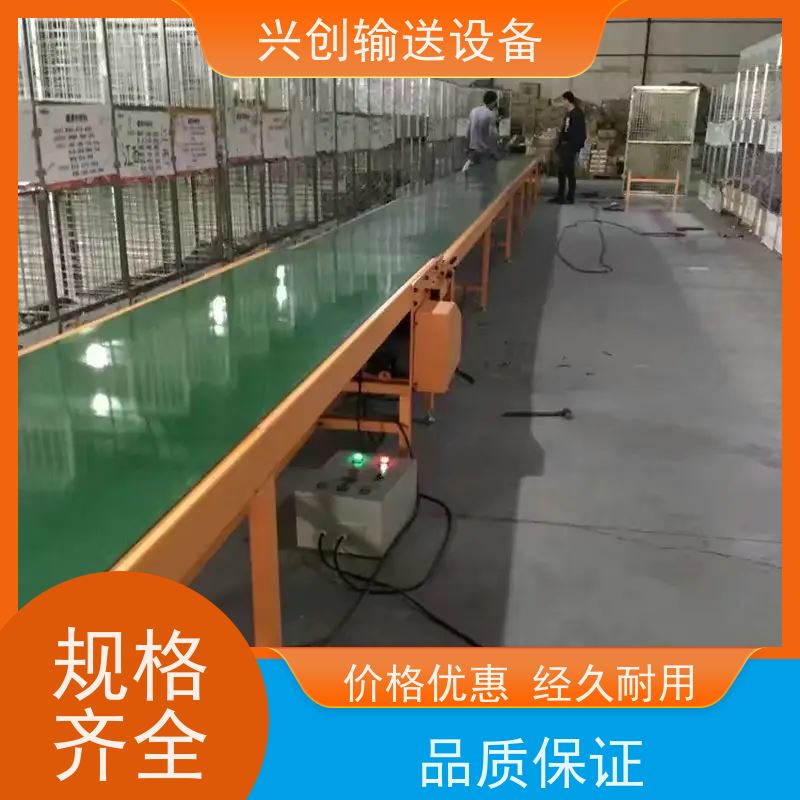 皮带 机身材质根据要求制作 流水线 支架配M12mm脚杯调节高度