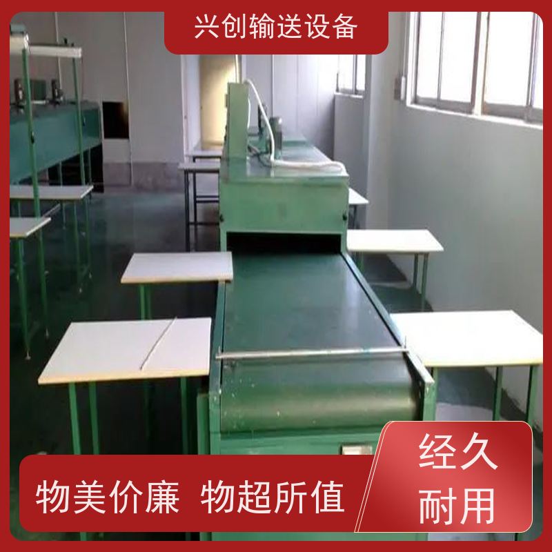 网带 挡板裙边防跑偏导条 流水线 每2米装两个三孔三多功能排插
