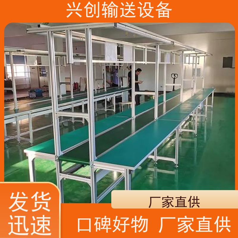 链板 粉状颗粒干湿料风干 输送机 传动辊选用壁厚6mm无缝管