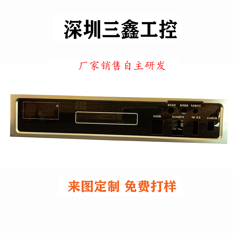 车间工控机柜 数控车床电脑柜 PC服务器机箱雕刻机控制柜定制
