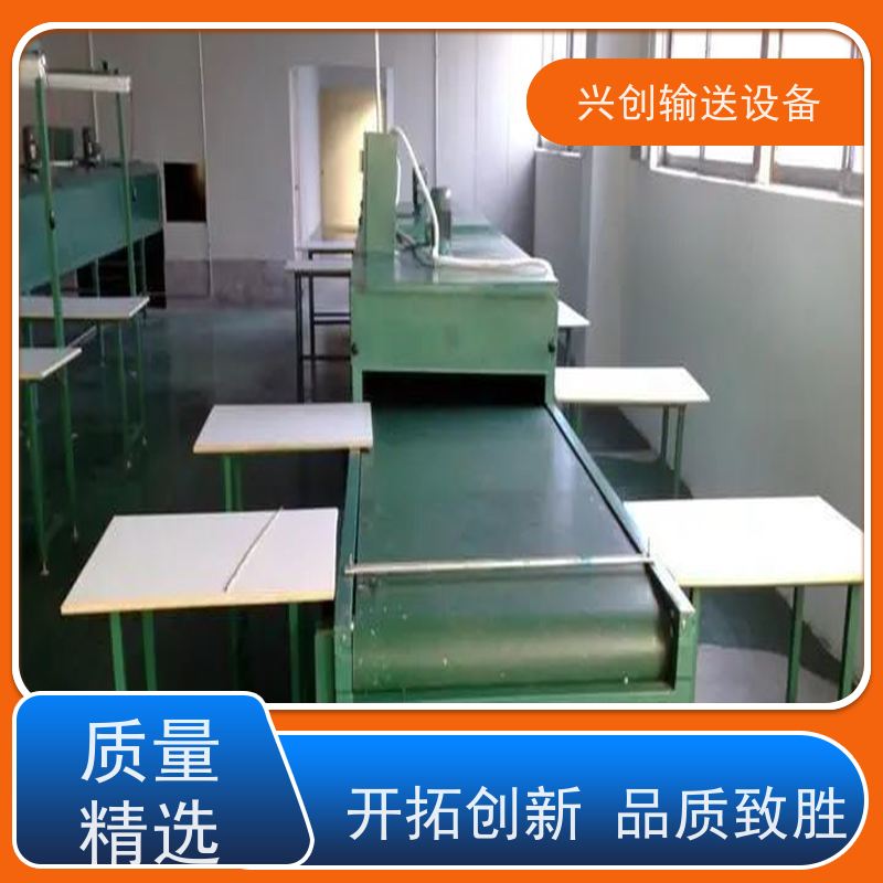 链板 活动式组安装调试 输送机 台面贴2.0mm绿色防静电胶皮
