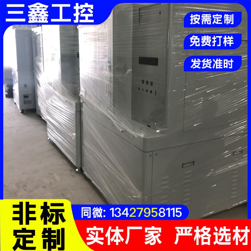 6u4u12u网络机柜小型2u9u弱电箱监设备控机柜移动机箱