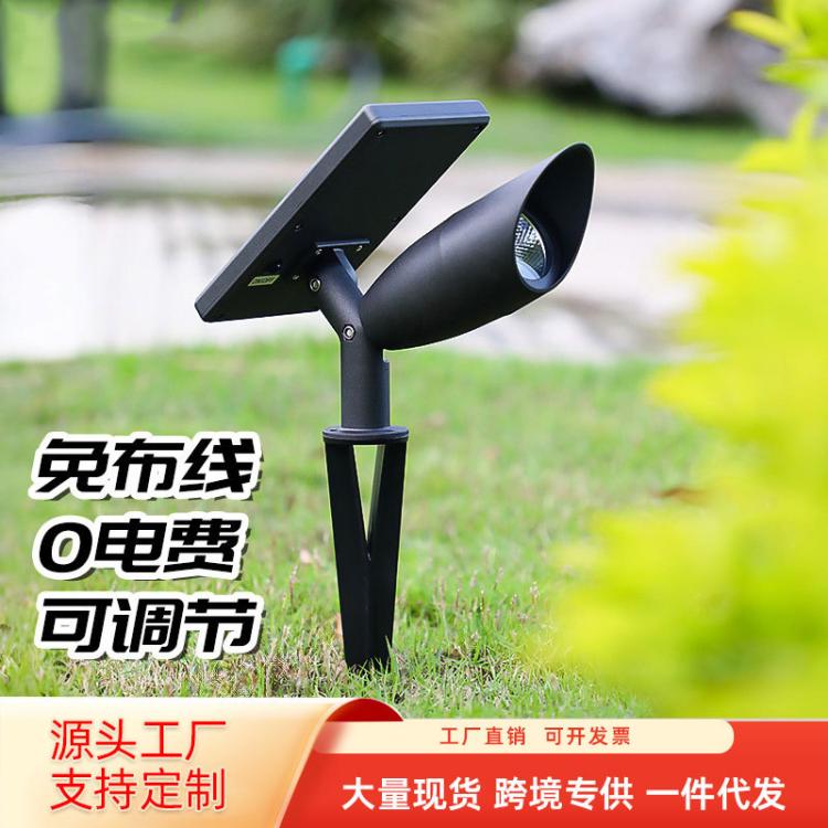 太阳能照树灯景观地射灯户外草坪灯室外庭院灯防水花园草丛地插灯