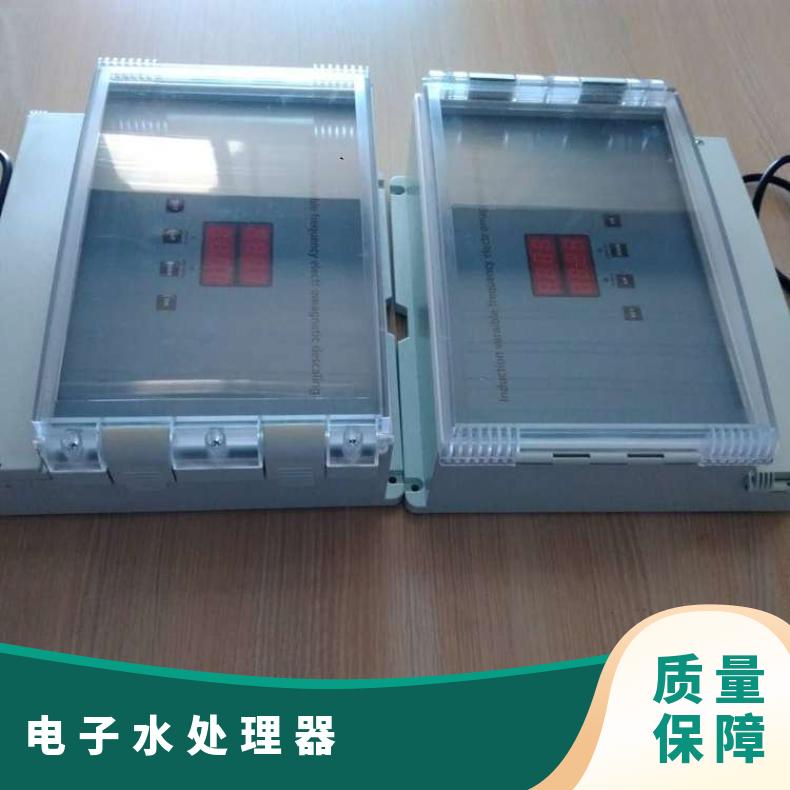 励进品牌 XH3280DNZPM7型号 水处理器 光谱除垢器 220VV电压
