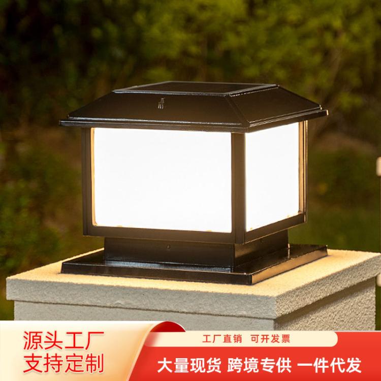 太阳能柱头灯LED户外防水庭院别墅墙头围墙柱子大门口家用门柱灯