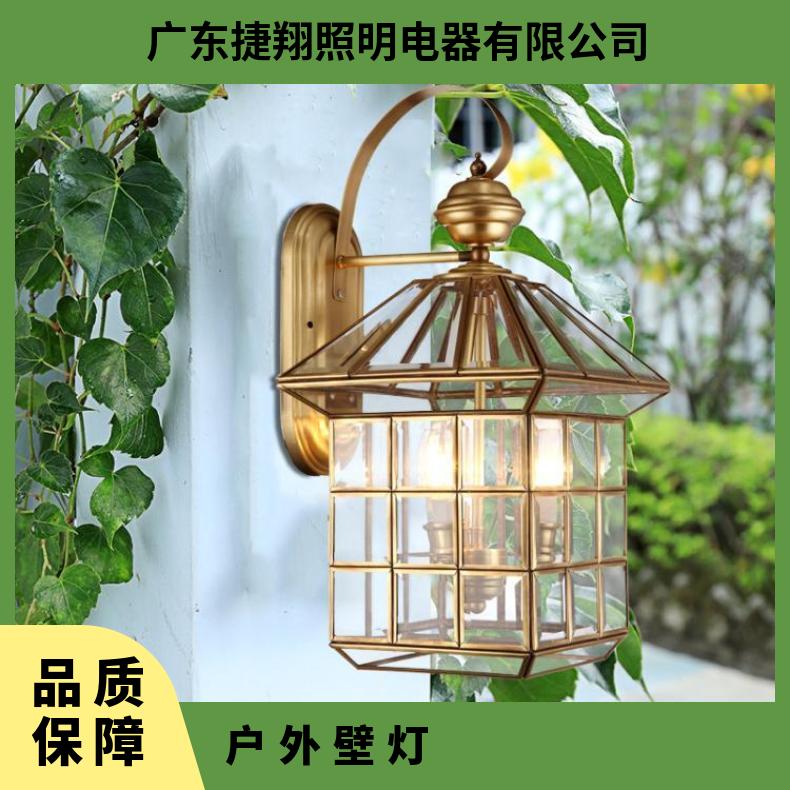 太阳能户外全铜壁灯防水欧式阳台外墙别墅庭院灯门柱大门两侧灯