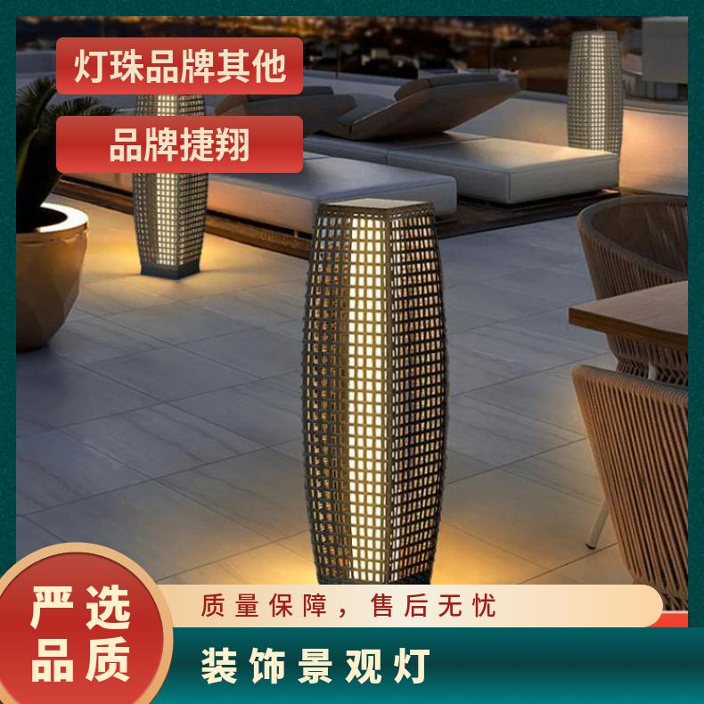 太阳能庭院灯 户外落地灯防水草坪灯藤编室外装饰花园景观灯别墅