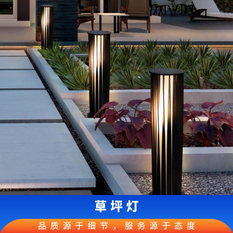 太阳能庭院灯景观灯防水简约现代室外草坪灯花园别墅院子草地灯