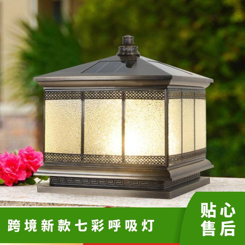 跨境太阳能柱头灯柱子灯新款全铜智能别墅室外庭院门