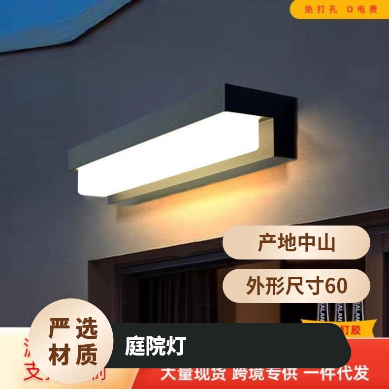 户外壁灯太阳能灯防水庭院灯别墅免布线方形人体感应过道阳台
