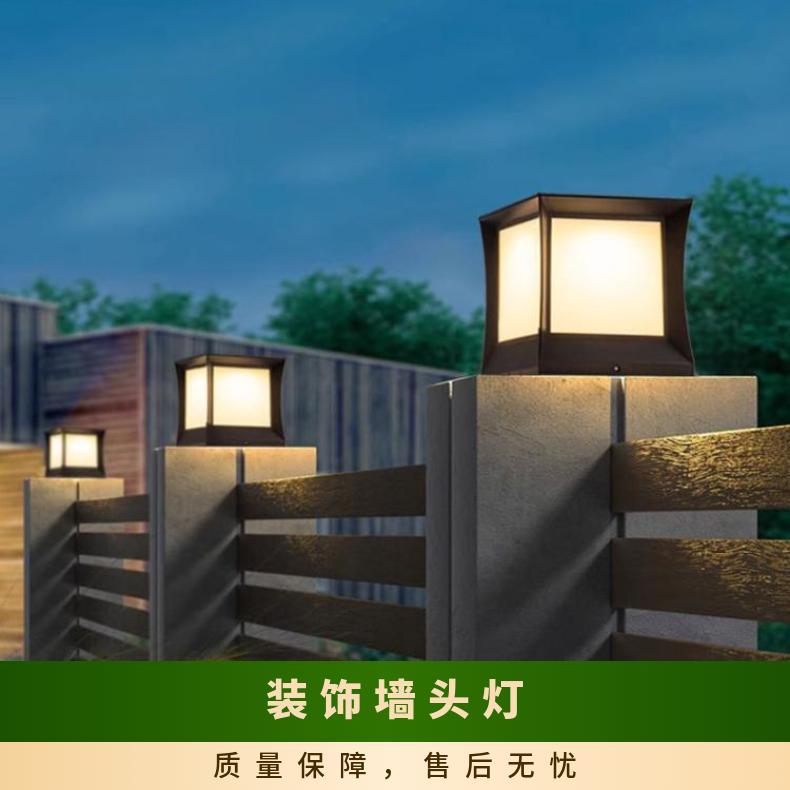太阳能柱头灯LED户外防水庭院别墅墙头围墙大门灯大气家用门柱灯