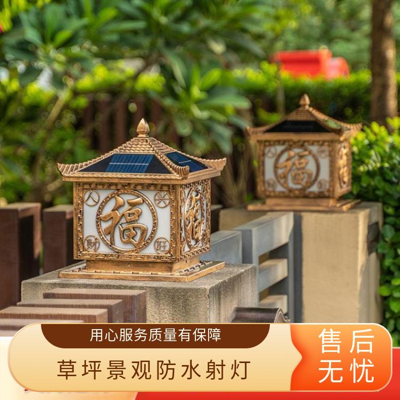 兴旺福太阳能柱头灯户外别墅花园防水庭院灯大门柱子景观围墙灯