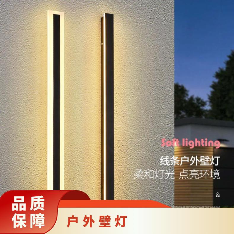 LED户外防水壁灯外墙门前长条别墅围墙庭院灯室外阳台线条灯