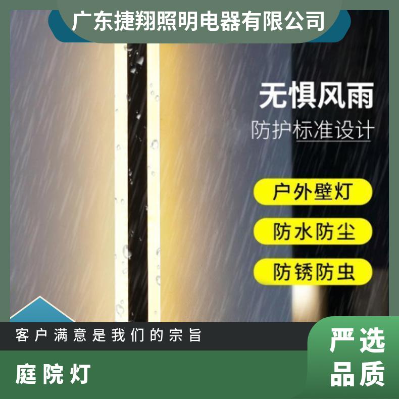 LED户外壁灯防水线条灯别墅围墙庭院灯室外阳台外墙门前长条