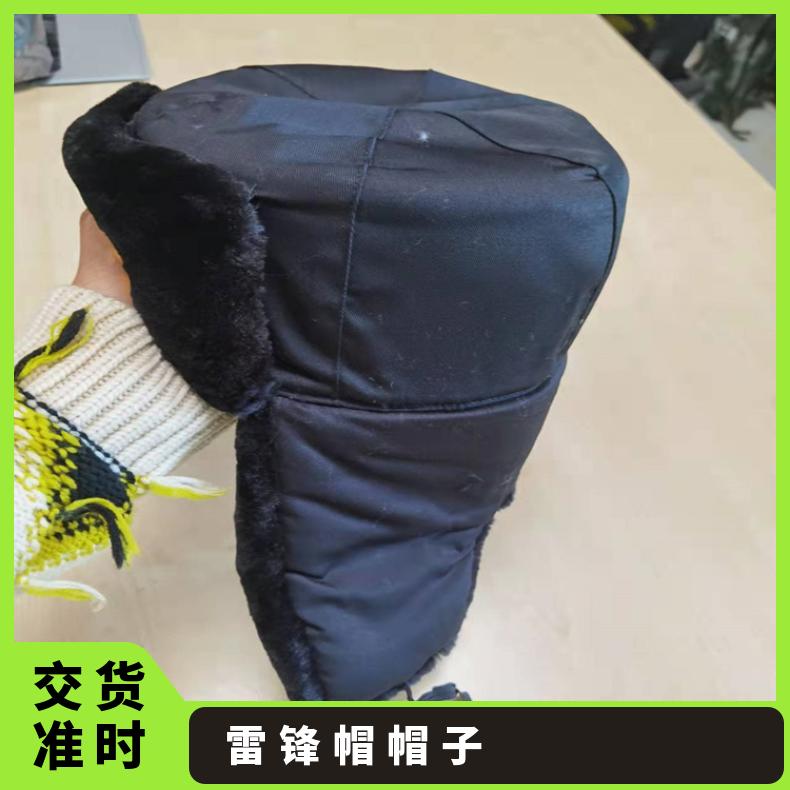 新式保安棉帽雷锋帽保安冬装帽防寒帽子冬帽雷锋帽帽子