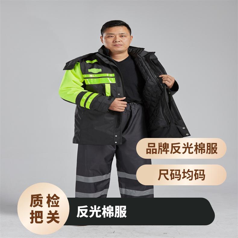 交通反光棉服 交通安全反光棉大衣 交通反光安全棉服羽绒服
