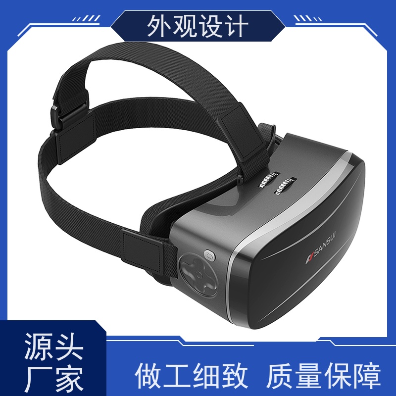 怡觉智能化外观设计用户体验优化适用于时尚配饰产品