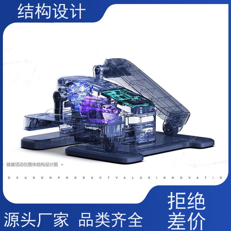 怡觉模块化结构设计注重环保和节能理念适用于公共设施行业