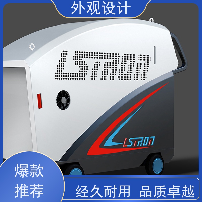怡觉智能化机械外观提升品牌识别度适用于环保设备行业