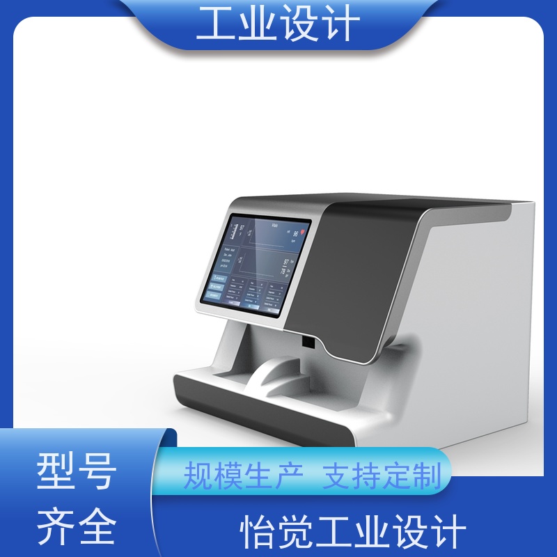 怡觉耐用性工业设计致力于创造环保消费电子行业