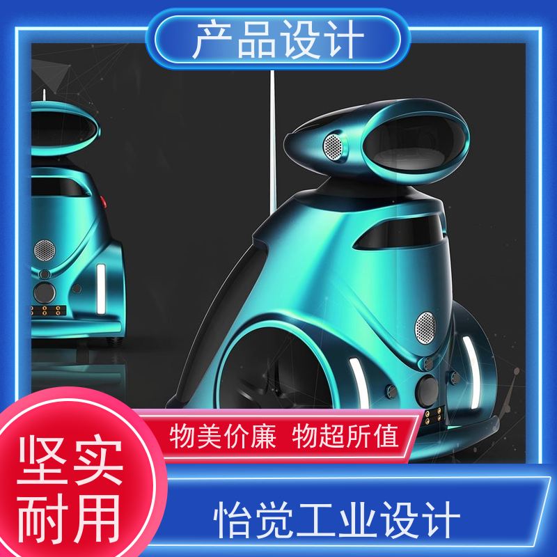 怡觉创新性产品设计确保安全性和可靠性适用于工业设备行业
