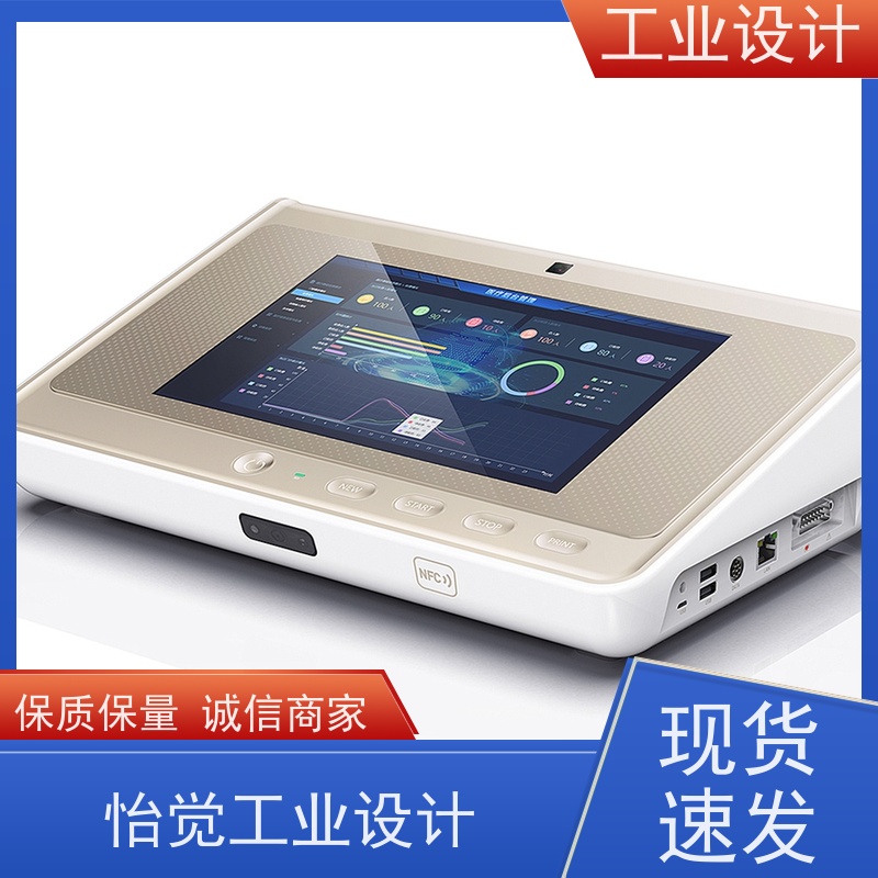 怡觉耐用性工业设计致力于创造环保新能源行业