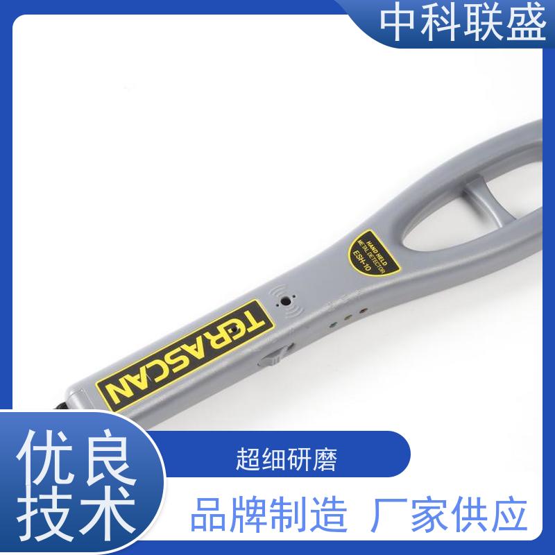 中科联盛考场手机高精度探测器 安检仪设备批发