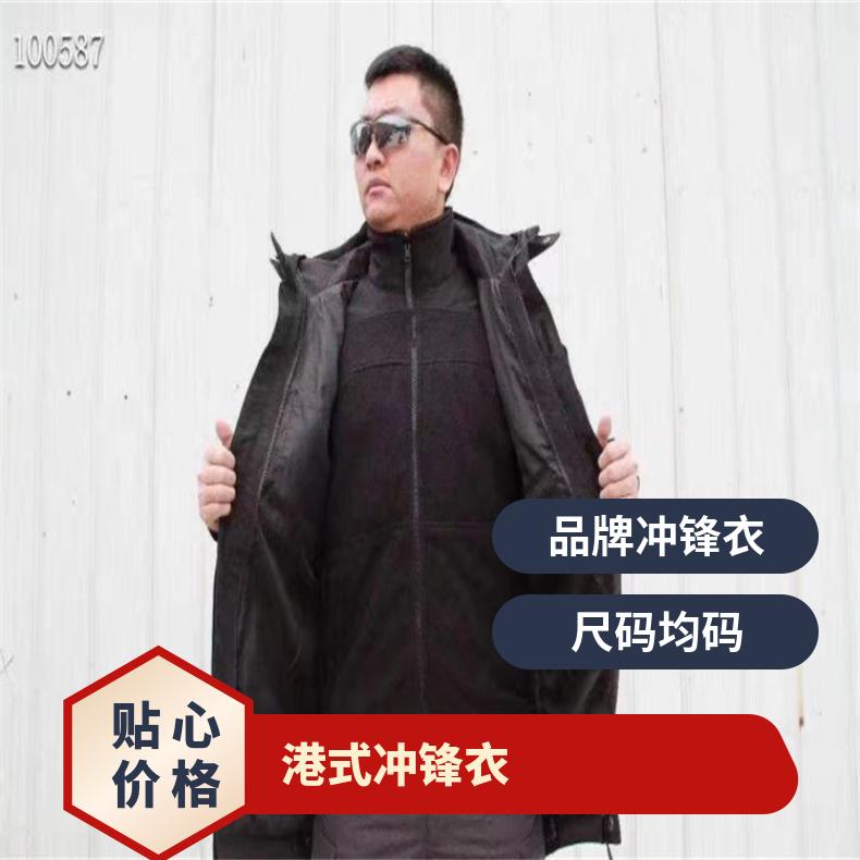 新型勤务冲锋衣 春秋冬防水多功能便服冲锋衣 港式冲锋衣带抓绒内胆