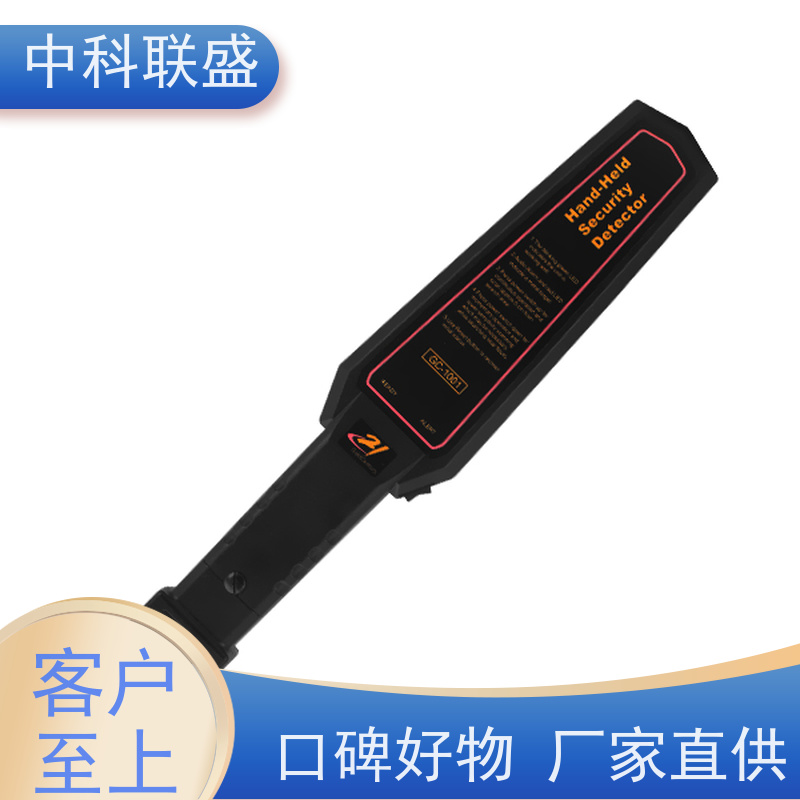 金属高精度小型手持考场火车站手机金属探测仪