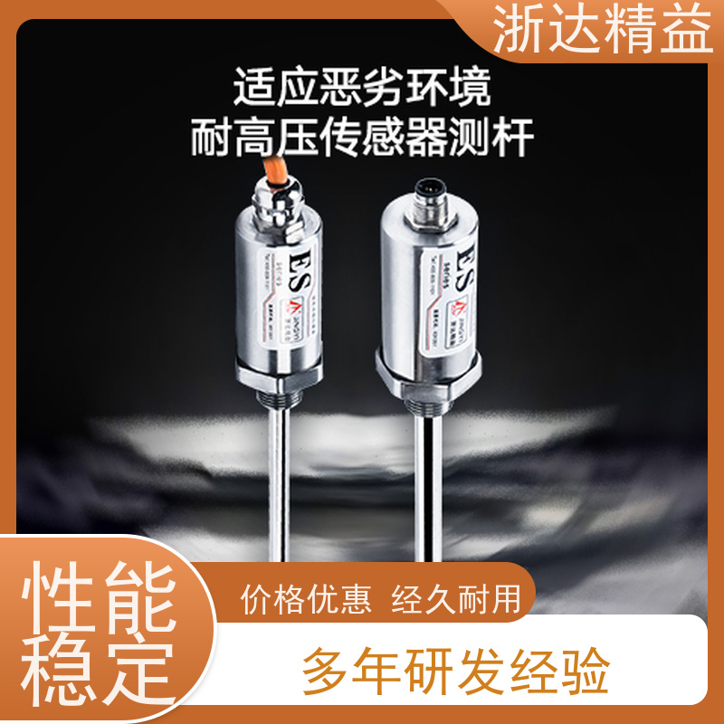 MTS 涡轮流量计 超高精度防腐蚀 防震磁尺 测量装置