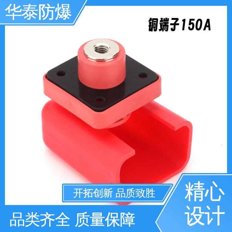 HT 耐磨性好 200A 电池连接器 材质优选 发货迅速