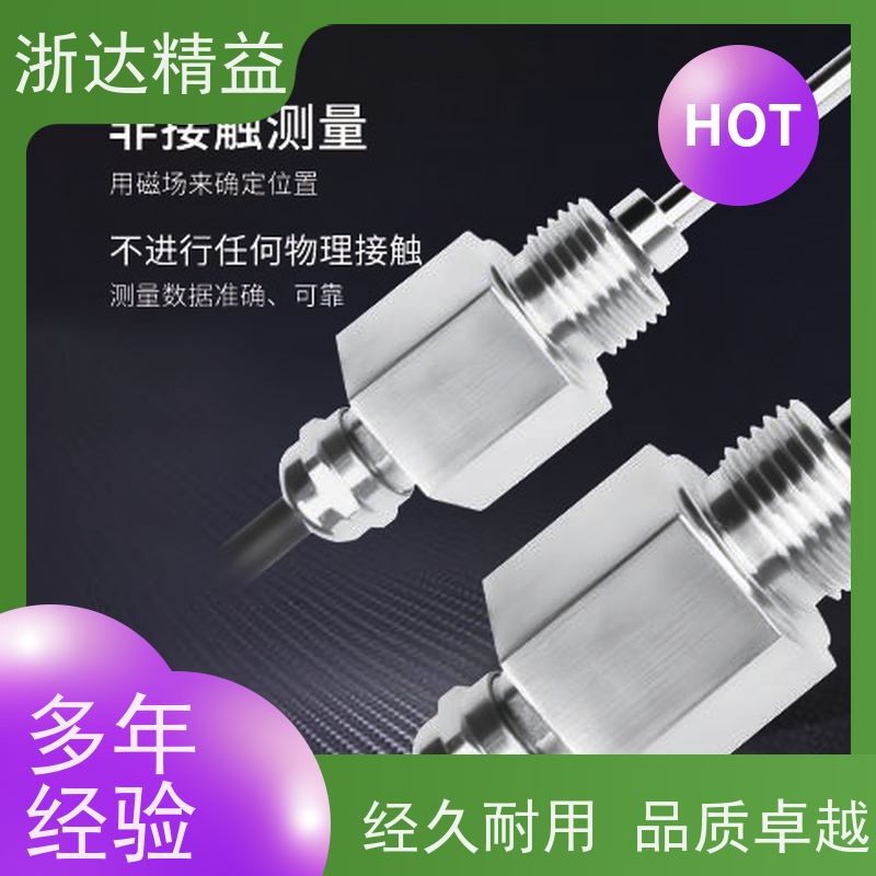 替代MTS 磁致伸缩式液位传感器 超高精度耐腐蚀 隔爆磁尺 测量装置