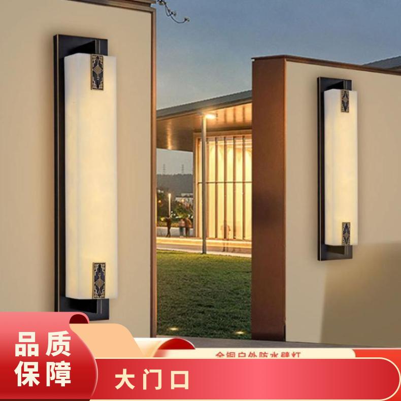 大门口长条外墙灯别墅庭院室外壁灯全铜仿云石新中式户外防水
