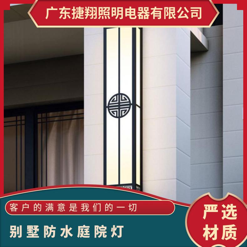 户外防水仿云石壁灯外墙灯新中式别墅大门灯室外公园酒店庭院灯