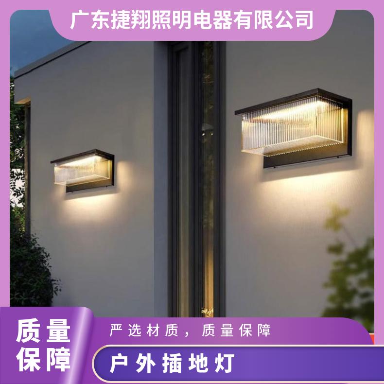 室外壁灯防水别墅庭院花园露台超亮照明阳光房大门灯户外阳台墙灯